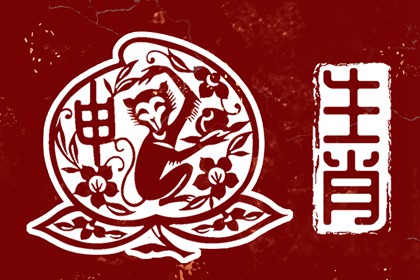 择吉老黄历|择吉黄历每日宜忌|开业择吉日