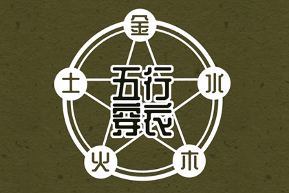 老皇历,老皇历查询,择吉皇历