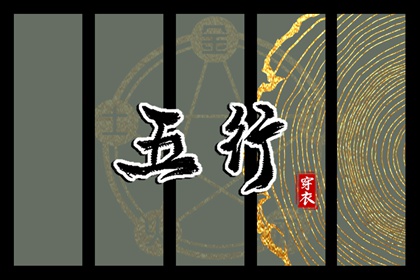 黄道吉日 黄历黄道吉日 老黄历黄道吉日